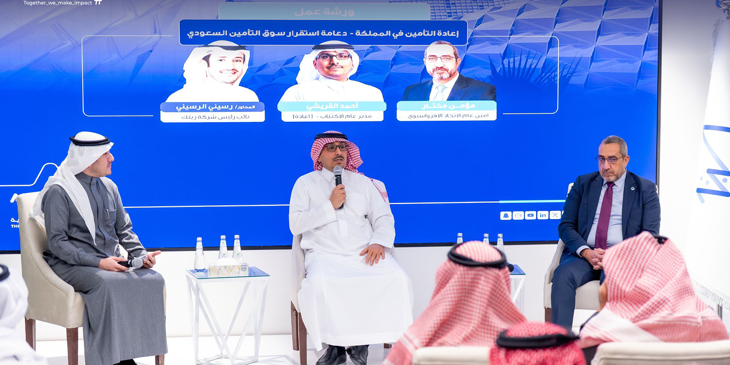 Saudi Re Workshop